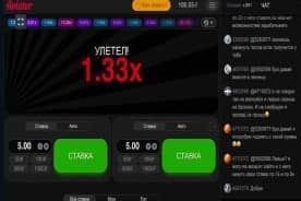 Играть в Aviator Играть в Aviator